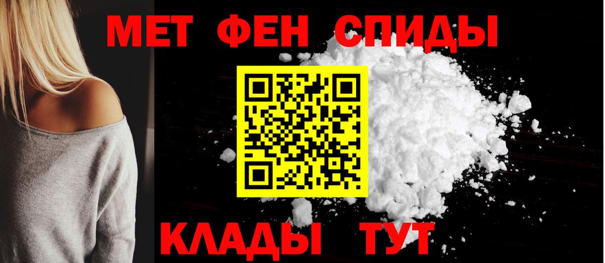 Амфетамин 97%  Амфетамин  Протвино  OMG tor  Вход с VPN 