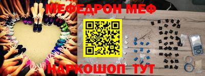 синтетический гашиш Бугуруслан