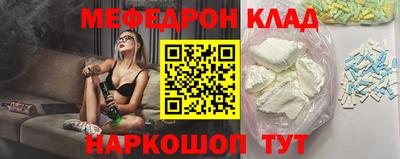 синтетический гашиш Бугуруслан