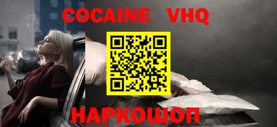 гашиш Будённовск