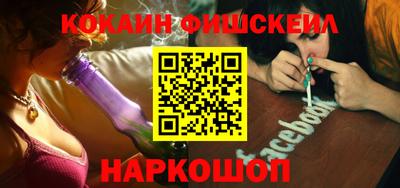синтетический гашиш Бугуруслан