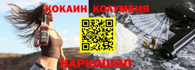 ALPHA-PVP Бузулук
