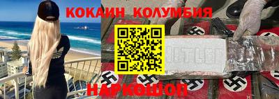 ALPHA-PVP Бузулук