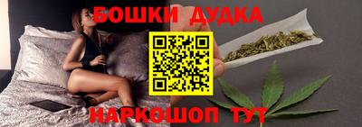 ALPHA-PVP Бузулук