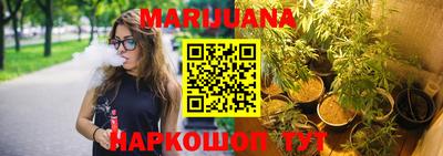 синтетический гашиш Бугуруслан