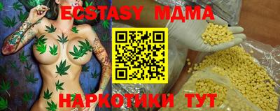 синтетический гашиш Бугуруслан