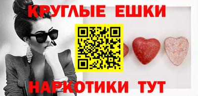 синтетический гашиш Бугуруслан