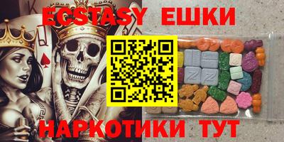 синтетический гашиш Бугуруслан