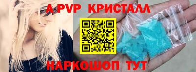 синтетический гашиш Бугуруслан