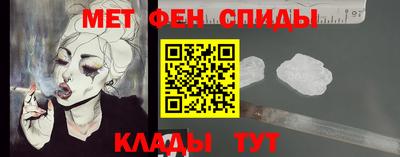 синтетический гашиш Бугуруслан
