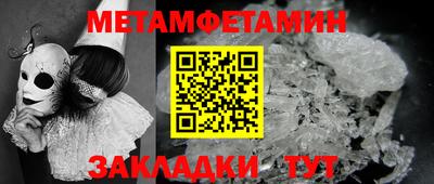 ALPHA-PVP Бузулук
