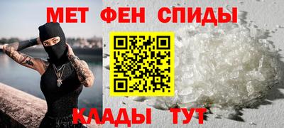 ALPHA-PVP Бузулук