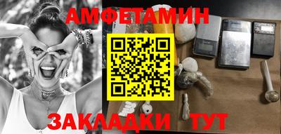 синтетический гашиш Бугуруслан