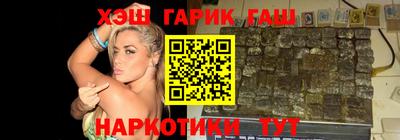 синтетический гашиш Бугуруслан