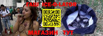 гашиш Будённовск