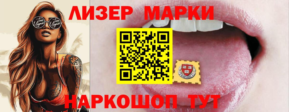 ЛСД экстази ecstasy Протвино