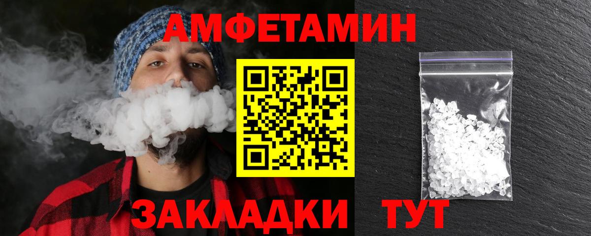 Протвино  Метамфетамин Декстрометамфетамин 99.9%  Вход с VPN 