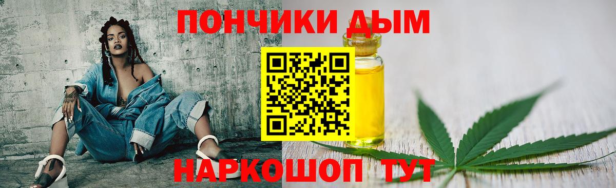 Протвино  Конопля VHQ  Конопля план  Каннабис сатива  Вход с VPN 