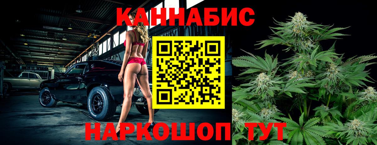 Бошки марихуана гибрид Протвино